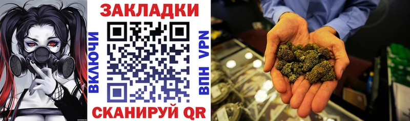 Купить закладку МАРИХУАНА  А ПВП  Гашиш  МЕФ  Cocaine  Боровичи