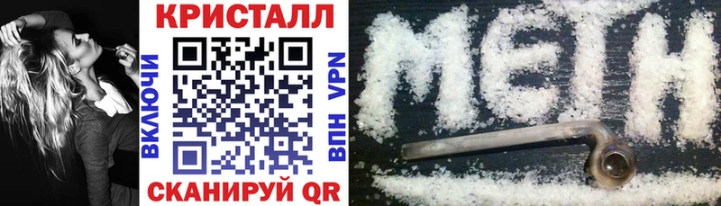 АМФЕТАМИН Розовый  Купить  Боровичи 