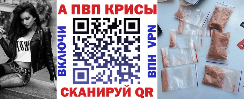 Купить  Боровичи  Alpha PVP СК КРИС 