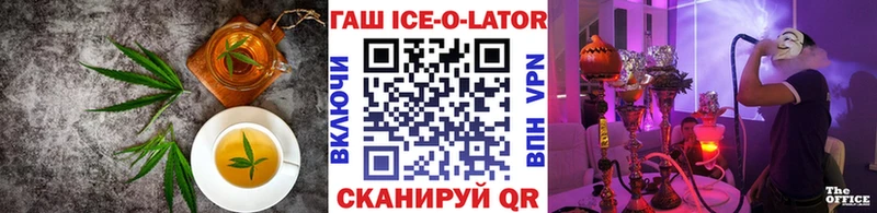 Купить  Боровичи  Печенье с ТГК марихуана 