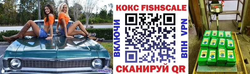 КОКАИН Боливия  Купить закладки  Боровичи 
