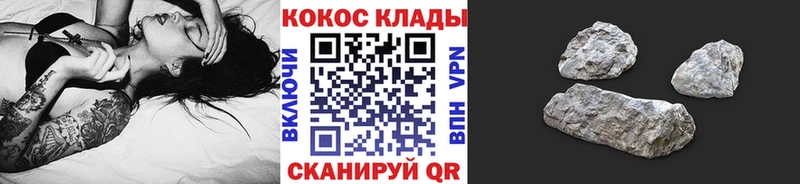 КОКАИН 98% Боровичи