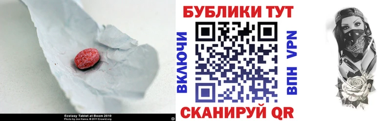 Ecstasy диски  Купить где  Боровичи 