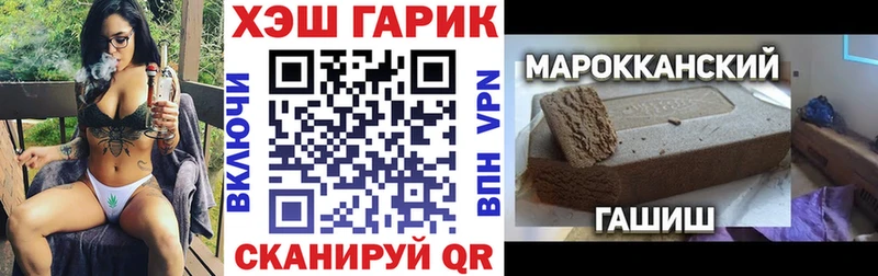 ГАШ ice o lator  Купить  Боровичи 