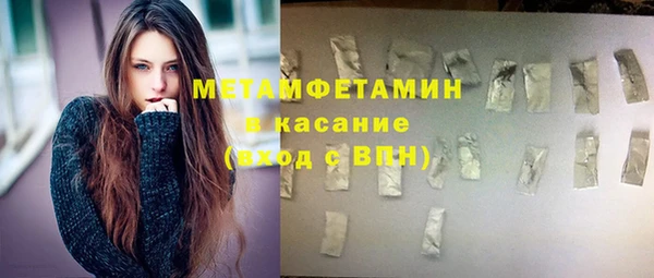 стафф Зерноград