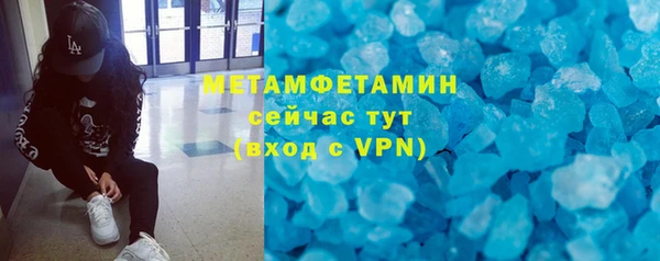 стафф Зерноград