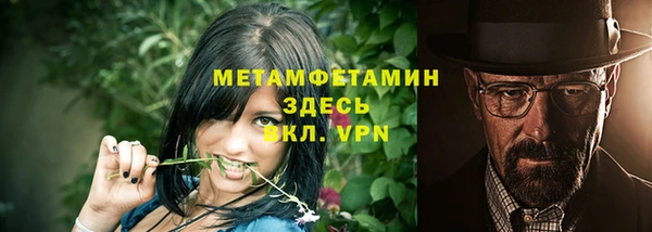 стафф Зерноград