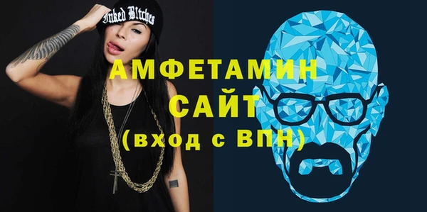 соль ск Зеленодольск