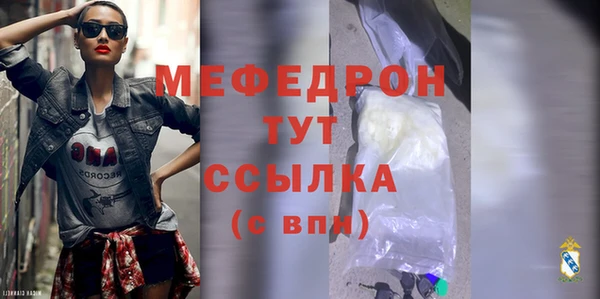 стафф Зерноград