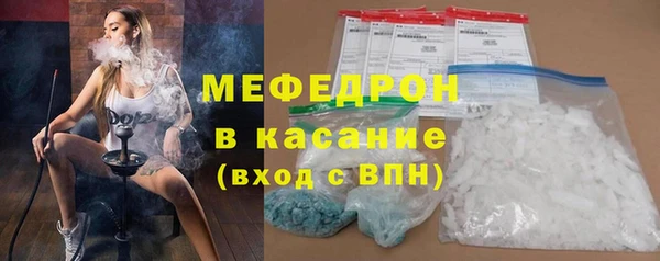 соль ск Зеленодольск