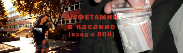 стафф Зерноград