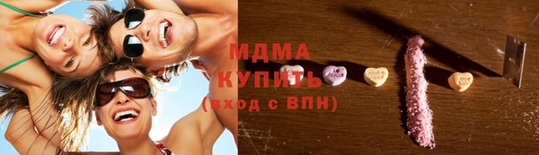 стафф Зерноград