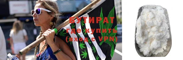 стафф Зерноград