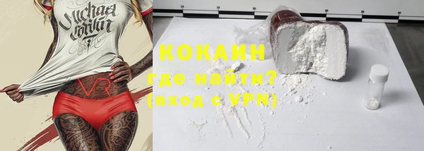 кокаин перу Зеленокумск