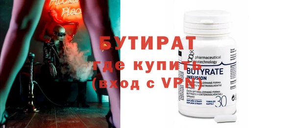 стафф Зерноград