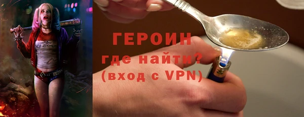 соль ск Зеленодольск