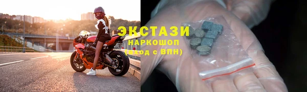 стафф Зерноград