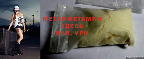 соль ск Зеленодольск
