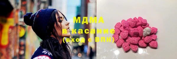 соль ск Зеленодольск