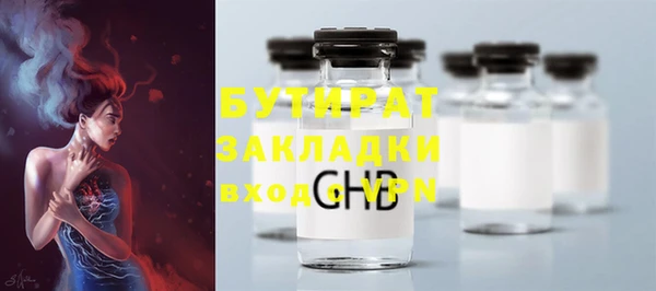стафф Зерноград