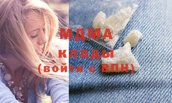 кокаин перу Зеленокумск