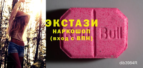 кокаин перу Зеленокумск