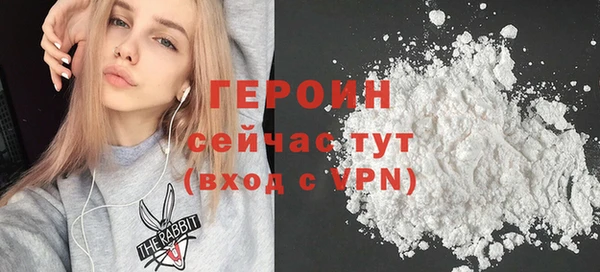 кокаин перу Зеленокумск
