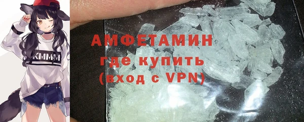 соль ск Зеленодольск