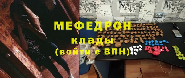 соль ск Зеленодольск