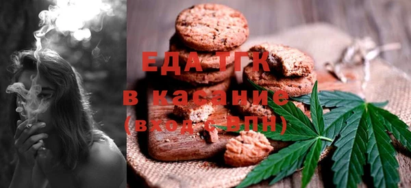 стафф Зерноград