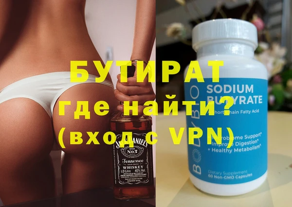 стафф Зерноград