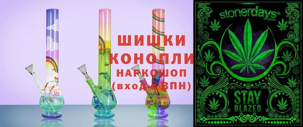 кокаин перу Зеленокумск