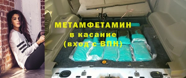 соль ск Зеленодольск
