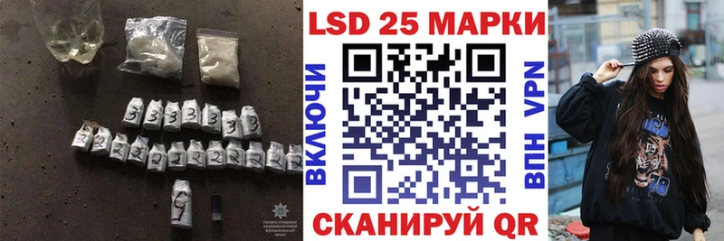 Купить закладки  Боровичи  Лсд 25 экстази кислота 