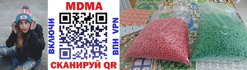 MDMA VHQ  Купить закладки  Боровичи 