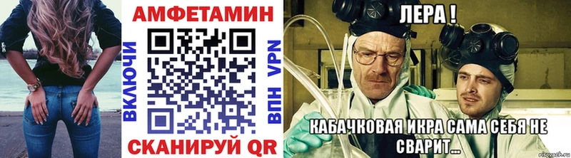 Купить закладки  Боровичи  Первитин Methamphetamine 