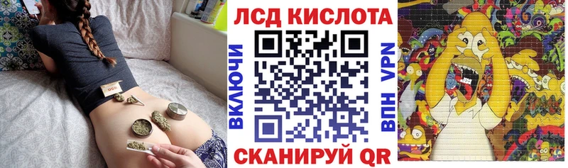 Наркотические марки 1,5мг  Купить  Боровичи 