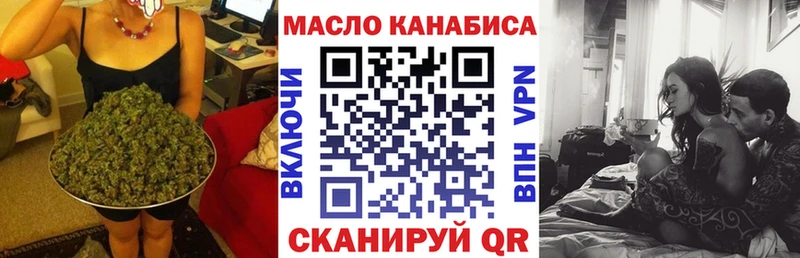 Купить  Боровичи  ТГК THC oil 