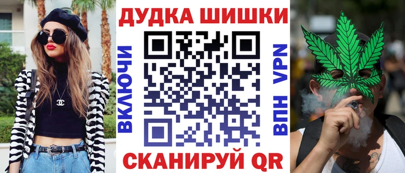 МАРИХУАНА AK-47  Купить где  Боровичи 